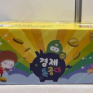 경제특공대 [타 사이트로 유도하는 채팅주지마세요]