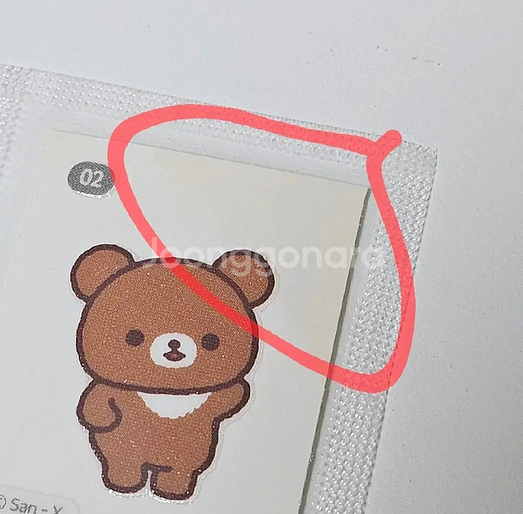 CU 리락쿠마 띠부씰 코리락쿠마 키이로이토리차이로이코구...--3