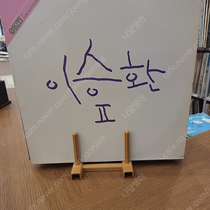가요LP 몇장 저렴히 판매
