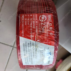 [미사용]HIV 전선 2.5mm 100미터 1타