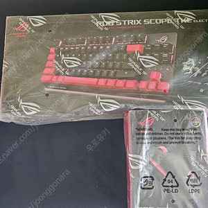 ASUS ROG STRIX SCOPE TKL Electro Punk(키보드+마우스)