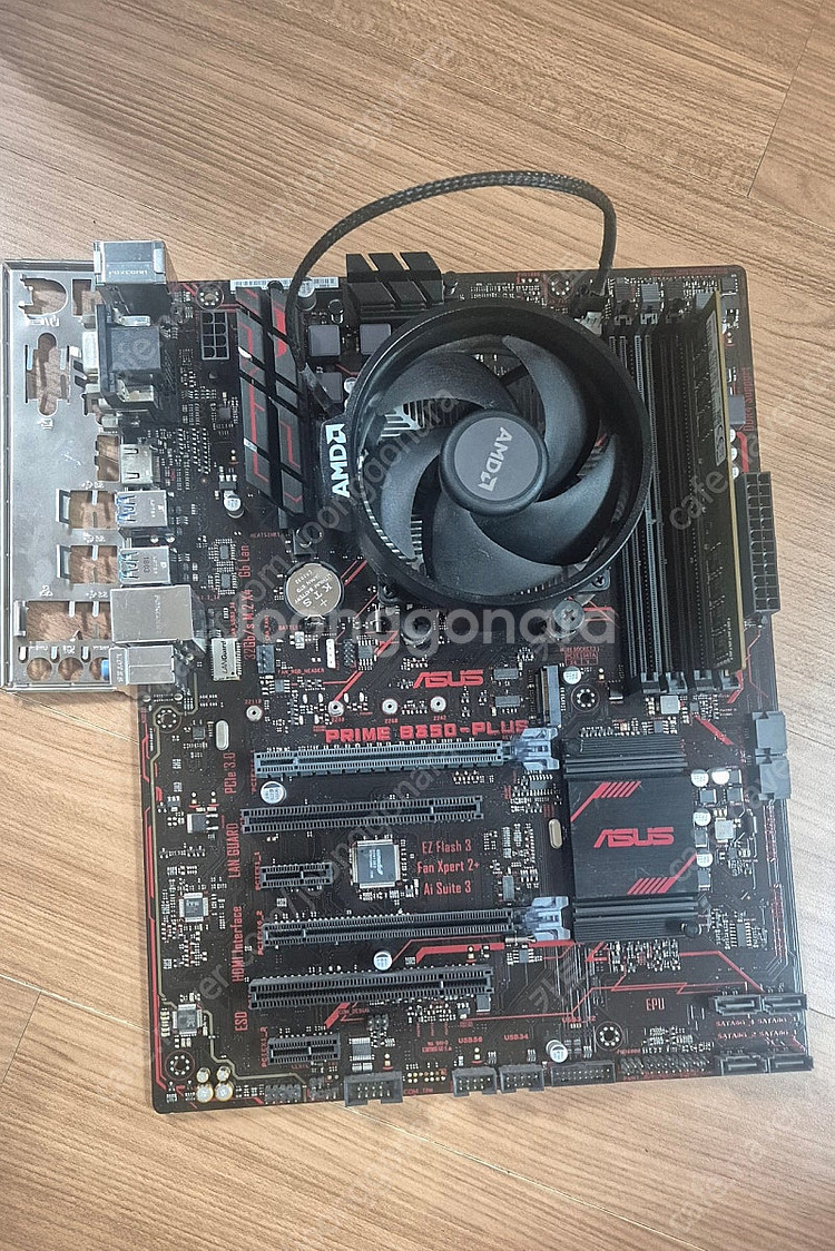 라이젠 2600x, 아수스 B350(라이젠 5천 가능)...--0