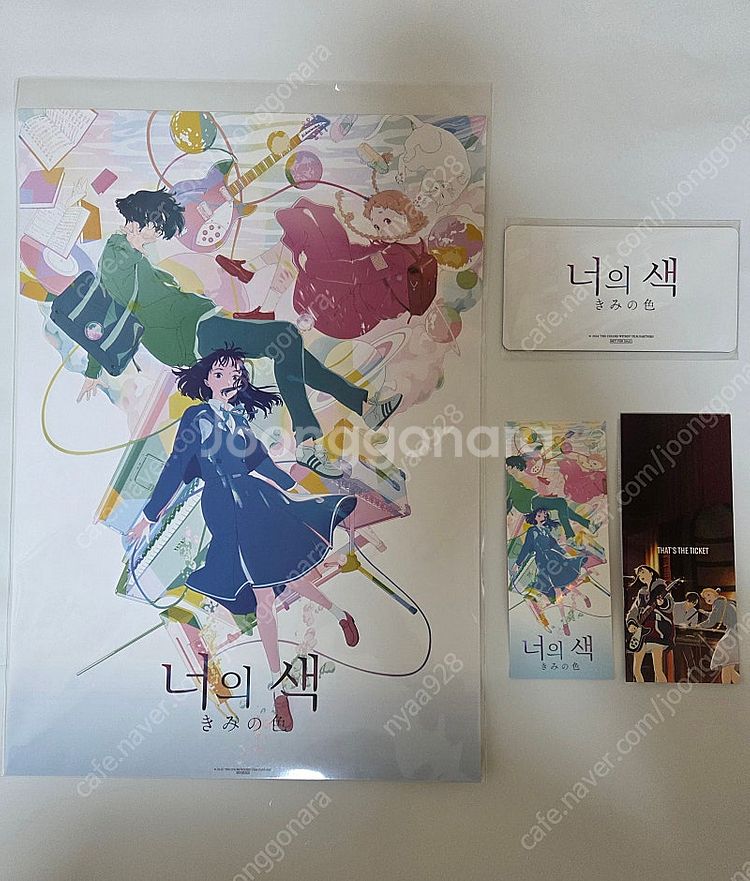봇치더록, 메이드래곤, 트라페지움, 너의색 등등 애니 ...--8