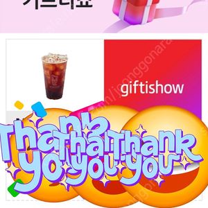 메가커피)아이스아메리카노 8월4일까지 2장.3천원