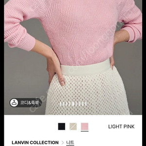 랑방니트구합니다