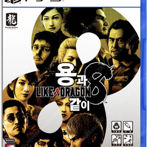 PS5 타이틀 용과같이8 판매합니다.(택포)