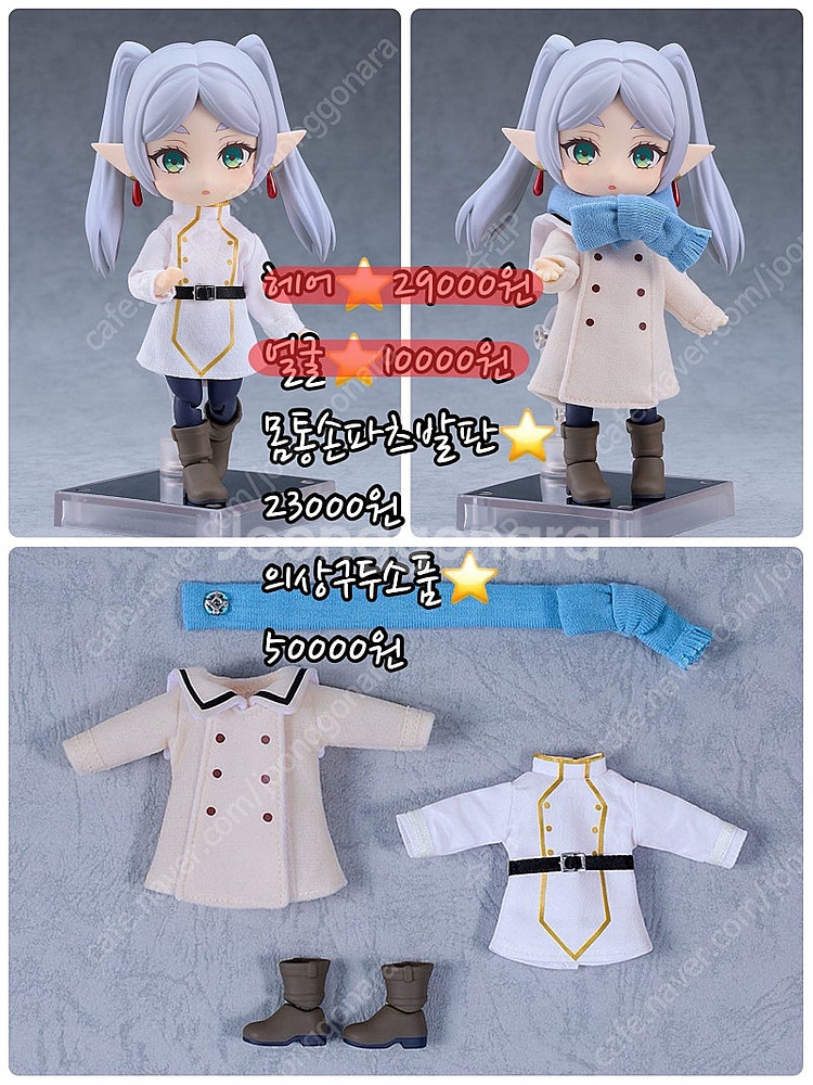 넨도로이드 미개봉 소분 판매--6