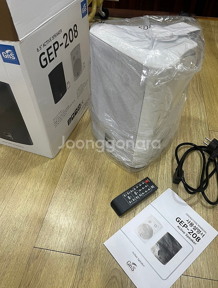 GNS GEP-208 액티브모니터스피커--1