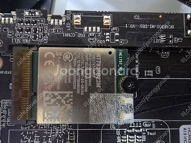 미디어텍 MT7925 WIFI7 무선랜카드--0