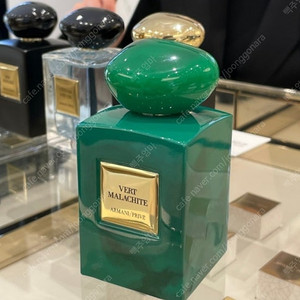 손석구 아르마니 프리베 베르 말라키트 100ml 향수