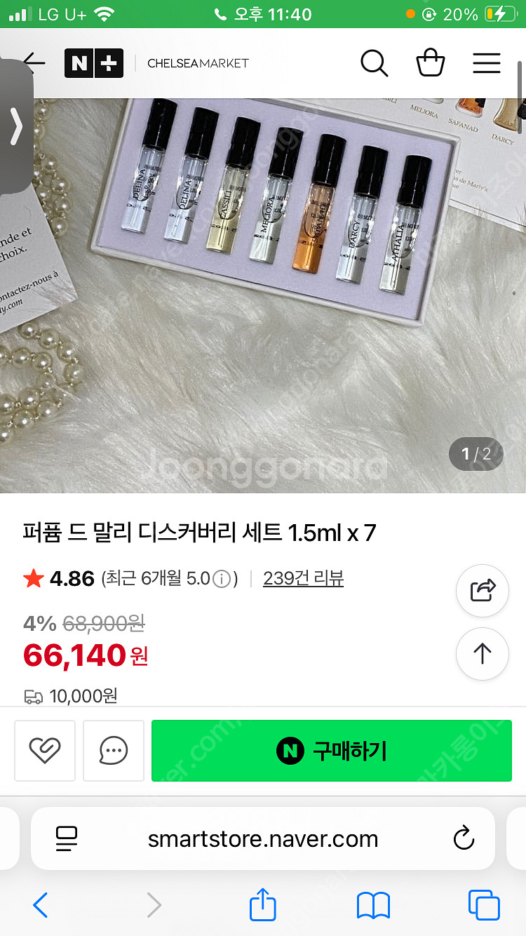 퍼퓸드말리 디스커버리세트 오리아나, 까실리, 델리나 라...--0