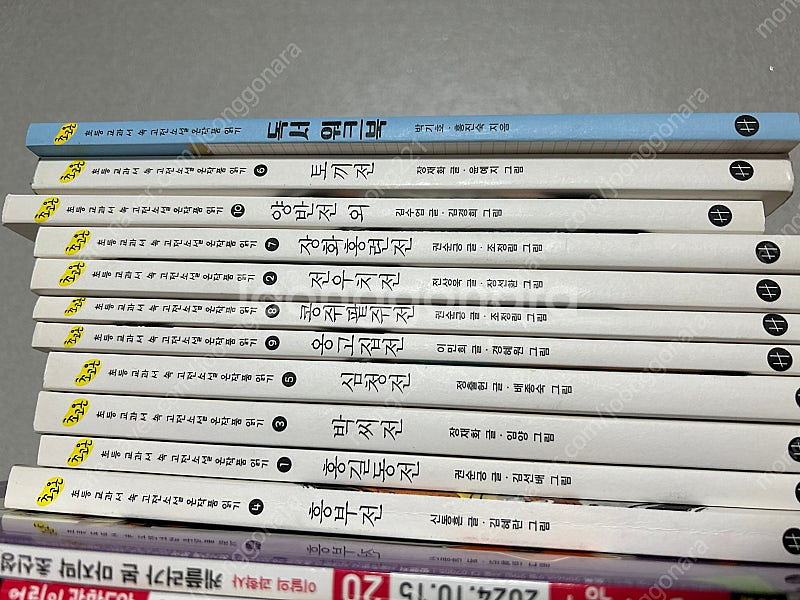 초고온 초등 고전소설 온작품 읽기 11권 (택포45,0...--0