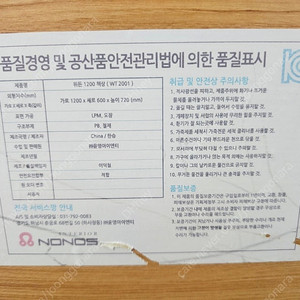 위든 책상 1200 사이즈 작업대