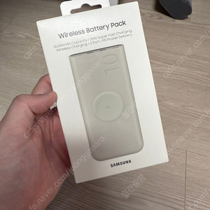 삼성 정품 초고속 충전 무선 보조 배터리 10000mah 미개봉 판매