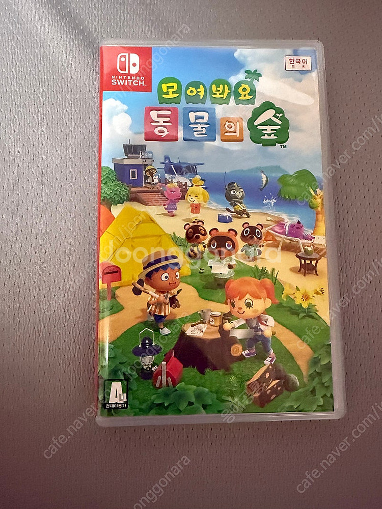 닌텐도 스위치 동물의 숲--0