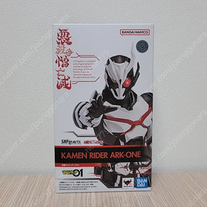 S.H.Figuarts shf 가면라이더 아크원 스흪 개봉