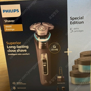 필립스 면도기 I9000 프레스티지 미개봉 새제품 팔아요
