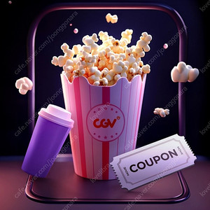 신세계 CGV 1+1, 콤보 50프로 할인쿠폰 팝니다