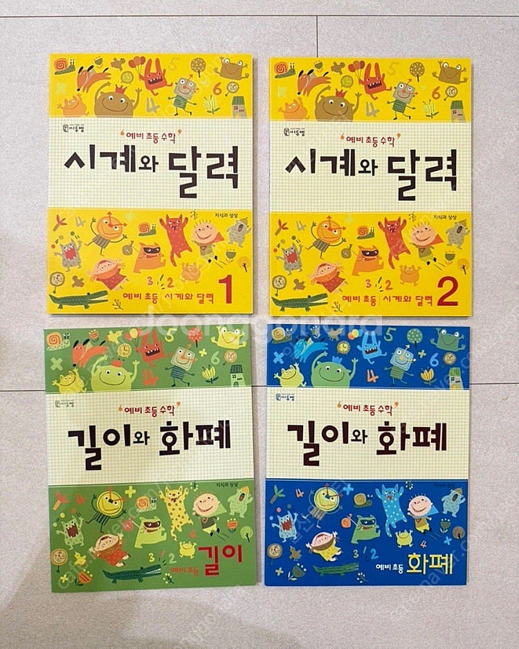 시계와 달력. 길이와 화폐--0