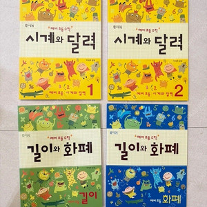시계와 달력. 길이와 화폐