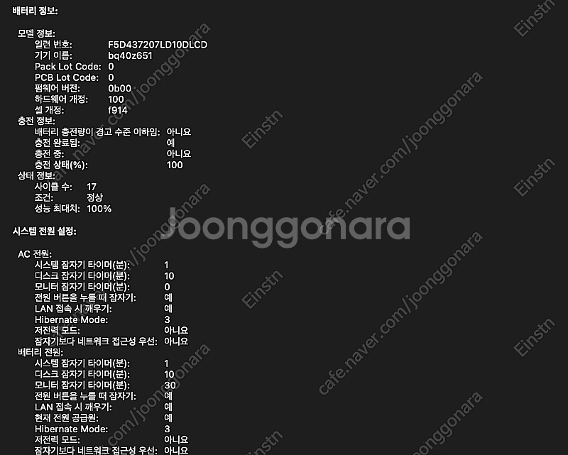 [광주] 맥북에어M2 13인치 스페이스그레이 512/2...--4