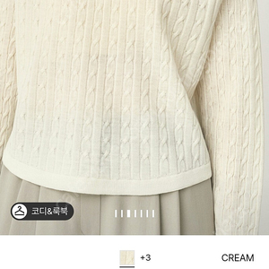 더캐시미어 25ss 니트