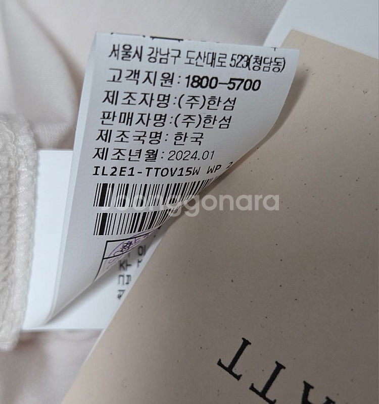 [한섬] 래트 LATT 24SS 엠브로이더리 라운드넥 ...--3