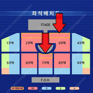 영탁 콘서트 - 대전 8/30(토) SR석 4열 연석