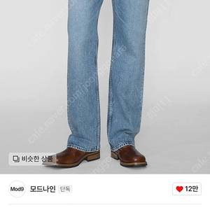 [29] 모드나인 버닝스톰 Burning Storm - MOD1w