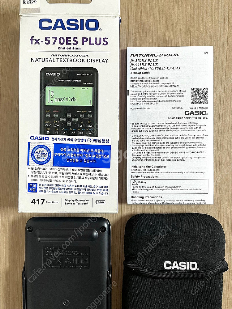 카시오 공학용 계산기 fx-570ES PLUS--2