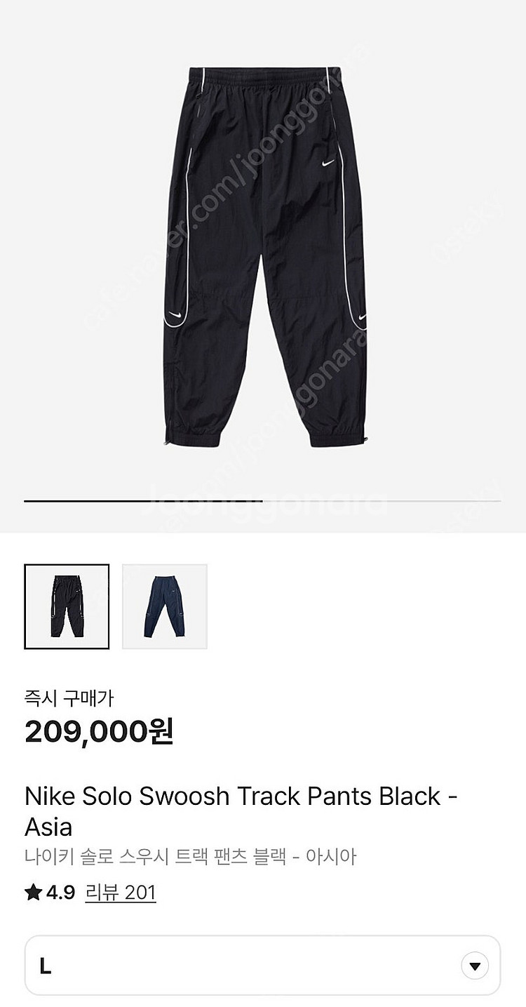 나이키 솔로스우시 우븐 트랙팬츠 L사이즈 fb8621-...--0