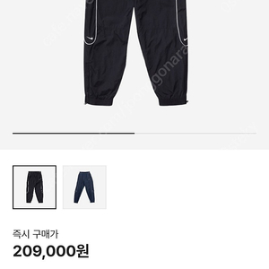 나이키 솔로스우시 우븐 트랙팬츠 L사이즈 fb8621-010