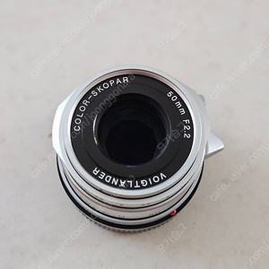 보이그랜더 칼라스코파 50mm 2.2 팔아요