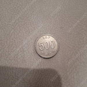 희귀동전 1987년도 500짜리 동전 팝니다