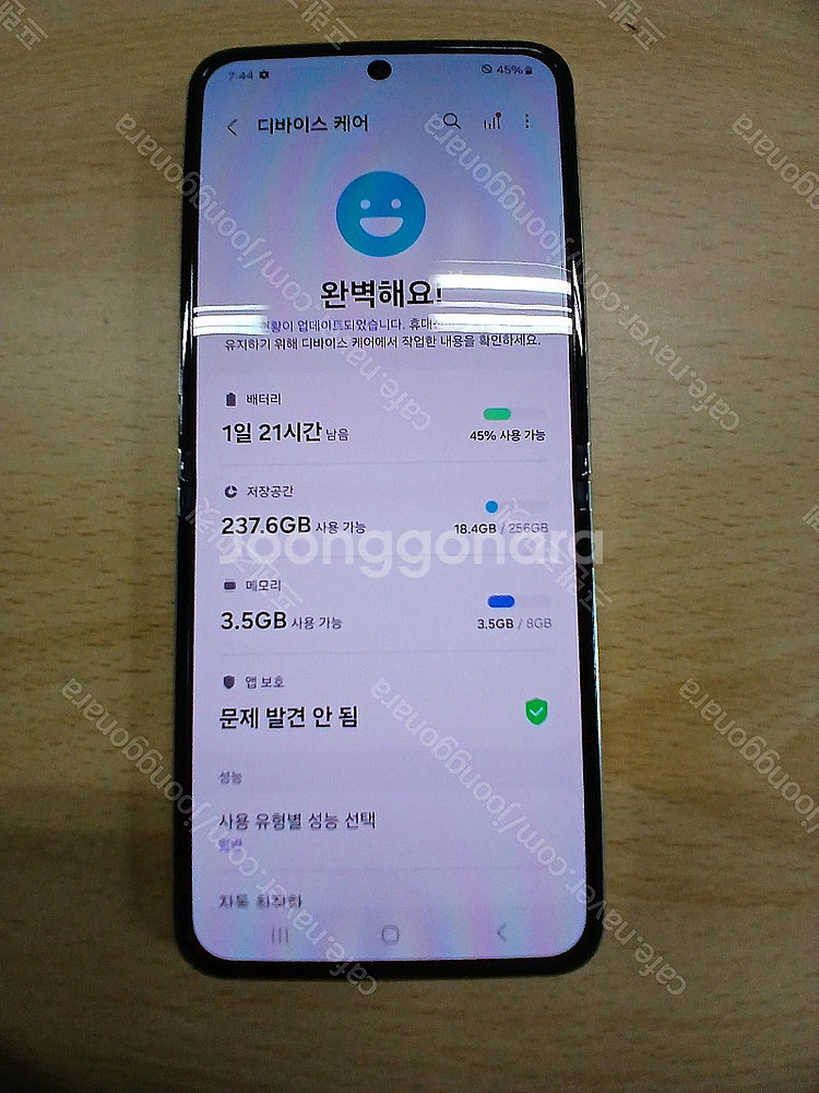 갤럭시 Z플립5 256_GB/512_GB 팝니다[28만...--2