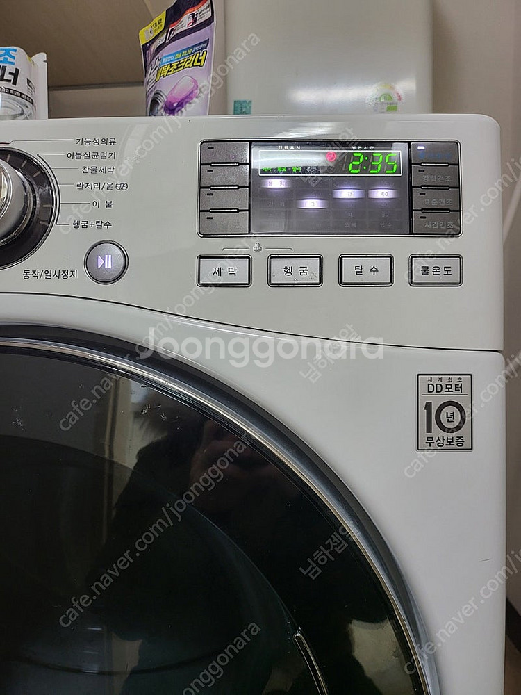 LG 트롬 세탁기 17/9kg 판매합니다--1