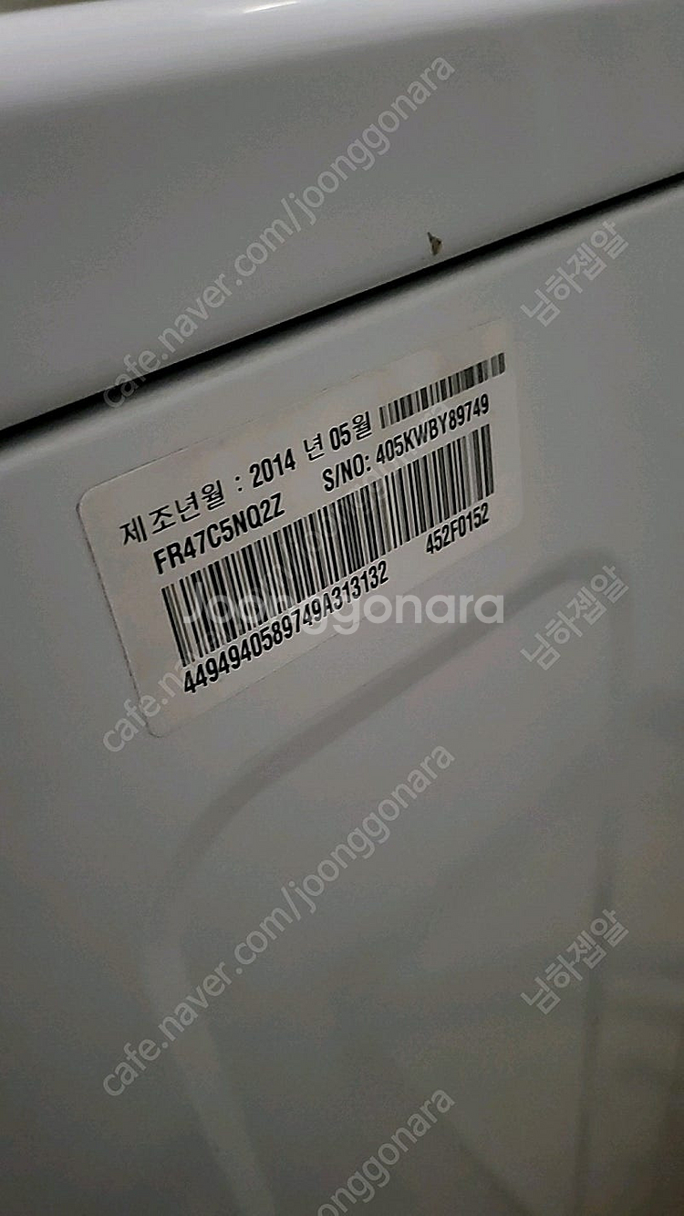 LG 트롬 세탁기 17/9kg 판매합니다--4