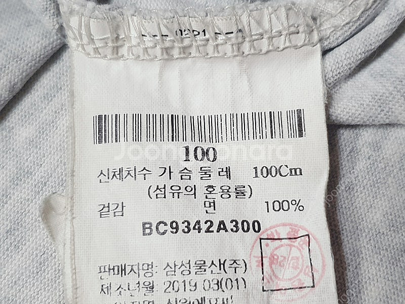 [반팔 반팔티 사이즈100] 빈폴/ 언더아머 / F.C...--3