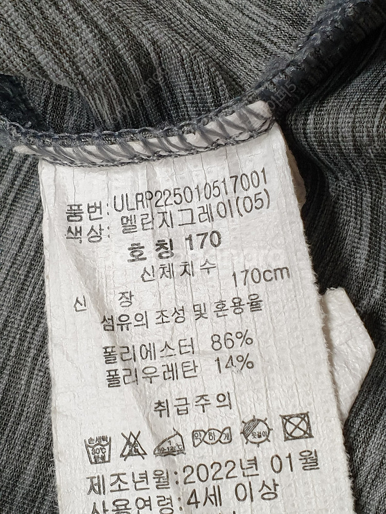 [반팔 반팔티 사이즈100] 빈폴/ 언더아머 / F.C...--7