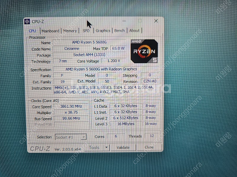 라이젠5 5600g 본체 판매합니다--1