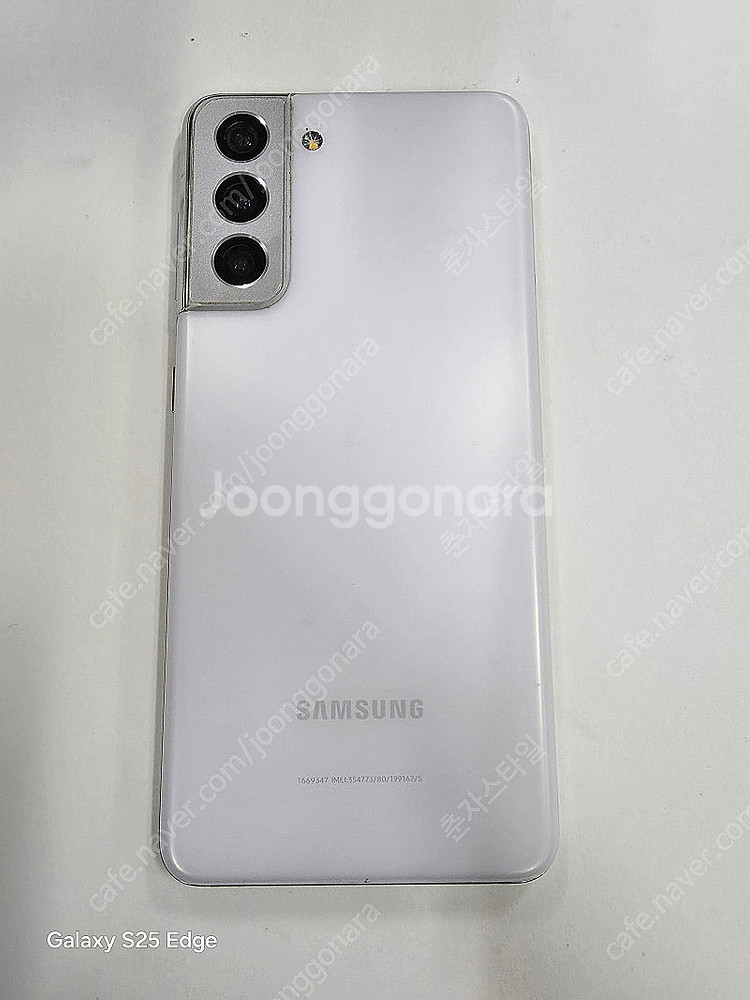 갤럭시S21 256GB수원인근 집앞까지 가져다드림--1
