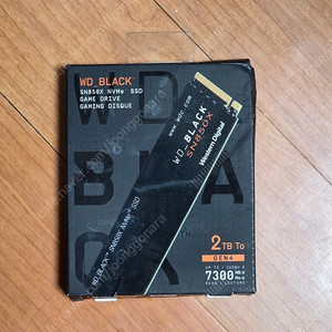WD SN850X 2TB SSD
