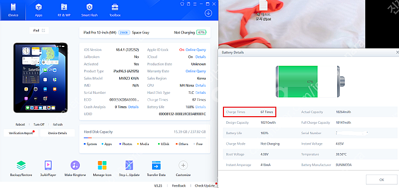아이패드 프로 13 M4 256GB WIfi 스그+애플...--6