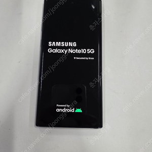갤럭시노트10 12RAM 256GB 수원인근 집앞까지 가져다드림