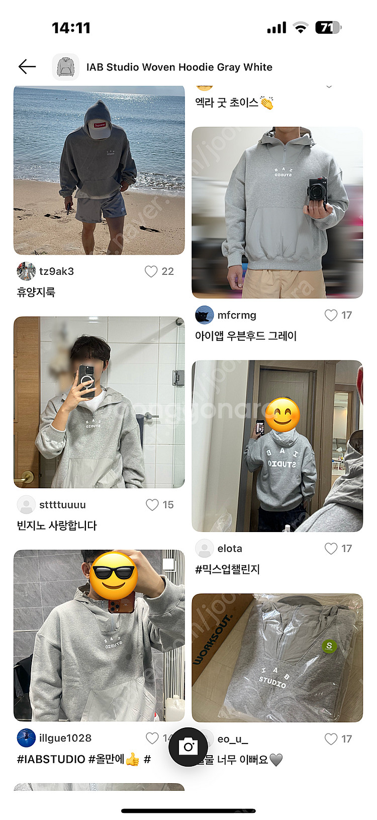 아이앱스튜디오_우븐 후디 그레이화이트"XL 판매합니다--1