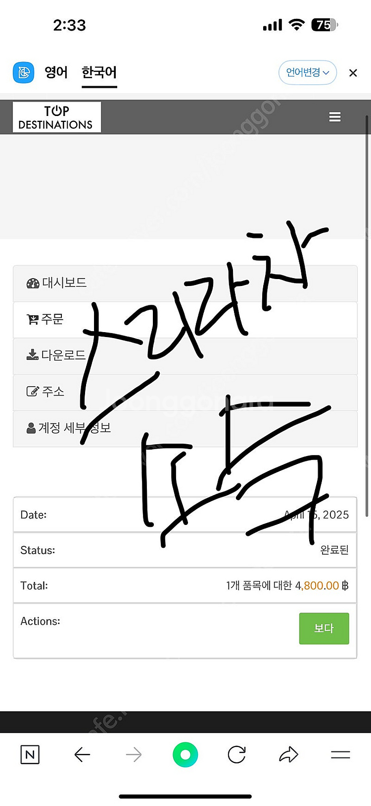 치앙마이 러이끄라통 이펭 축제 2025년 11월 5일 ...--0