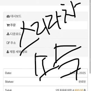 치앙마이 러이끄라통 이펭 축제 2025년 11월 5일 스탠다드권 팝니다!