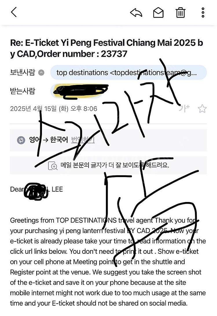치앙마이 러이끄라통 이펭 축제 2025년 11월 5일 ...--2