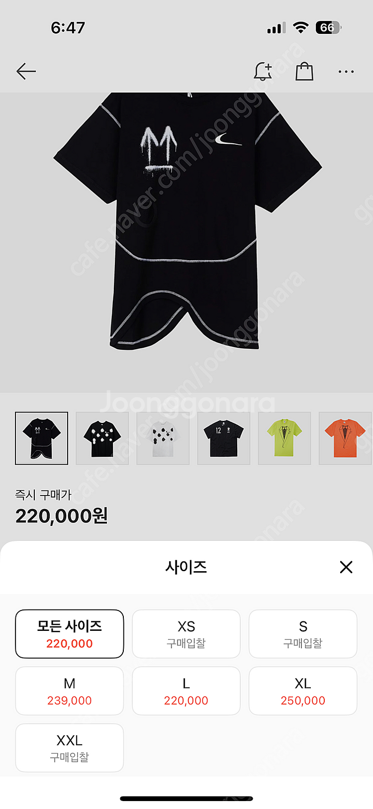 [XL]나이키 오프화이트 NRG 숏슬리브--0