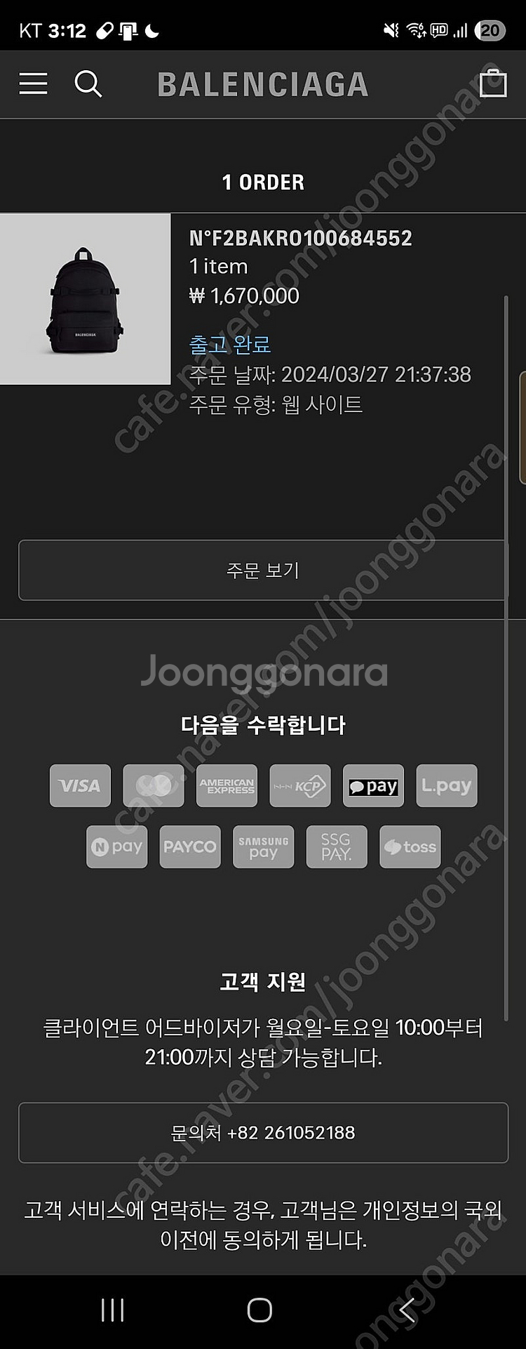 발렌시아가 백팩 급처합니다--0
